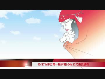【M3-2013秋】風と笛、啼く処〜フルートオリジナル〜【ぴえーる】