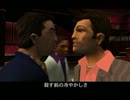 GTAVC（Grand Theft Auto: Vice City）実況プレイ　28（終）