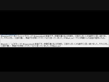 建設的ではないアンチに対して