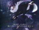 【ニコカラ】【遙かな稲妻】薄桜鬼【歌詞付】