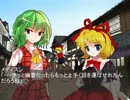 【幻想入り】『東方象徴論』第十七話