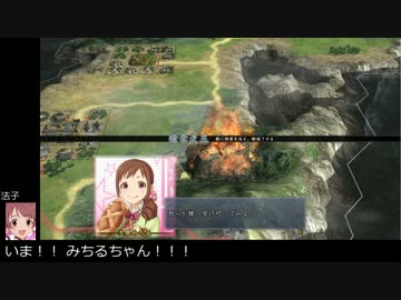 【モバマス】【天道】椎名家の戦国ドーナツ伝　第3回
