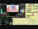beatmania llDX AC八段がBMS使ってAC九段目指す Part.02