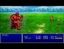 FFシリーズゆっくり実況プレイPart57(FF4TAPart3)