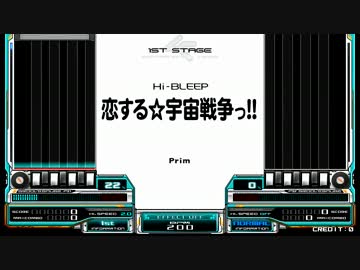 【beatmaniaIIDX19 Lincle】恋する☆宇宙戦争っ!!(SPN)
