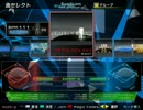 【Stepmania】DEADLOCK XXX(創作、足譜面)
