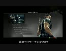 バイオハザード5ベテランまったりプレイ cp6-3(1/2)