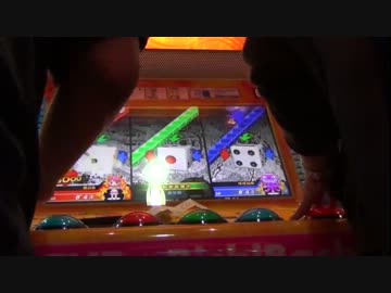 ザ★ビシバシ ガチ勢プレイ動画「俺こそ！最強だ！頂上決戦！！」