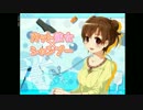 カット×彼女×シャンプー　体験版