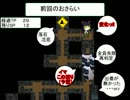 【S･W2.0】森と神社と竹林とその周辺（人里含む）【session4-13】