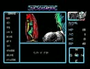 【ザ・スクリーマー】を実況プレイする　その11