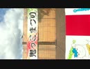 だいやぁモンド2013  平成25年10月13日日曜日 御当地アイドル