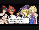 【幻想入り】歯車の勇者が幻想入り　第27話（前編）