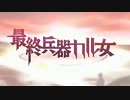 【実況】カルドセプト2周目 Part129