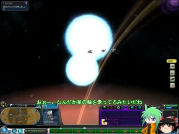 【SPORE】シャーマンがMSっぽいゆっくりSPORE　Part.32【ゆっくり】
