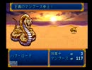 【実況】青春の思い出と共にときメモを曲者が実況プレイ part10