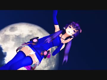 【MMD】結月さんたちに踊ってもらいたかった【GLIDE】