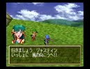 【実況】グランディア part35【初見プレイ】