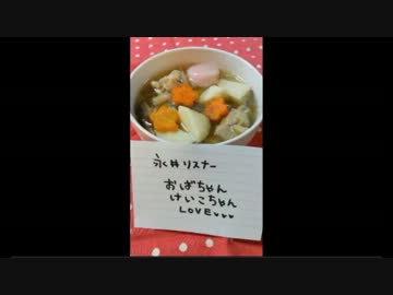 【永井先生】メール、ＣＳ巨人vs広島開幕戦実況part1