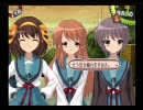 涼宮ハルヒの戸惑　まったり向け初プレイPart26