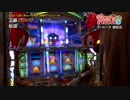 ときめきポイントパラダイス～URAWA ROUND～ 第6話