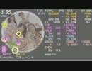 【譜面確認用】Everyday、カチューシャ MASTER【simai】