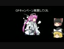 【ゆっくり実況】サブカ、キリニジでヒャッハー。ep.22【ステクロ】