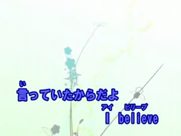 【ニコカラ】　　　ORION　　　中島美嘉　　　【OFFVOCAL】