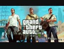 【GTA5】GTAを久々にやった結果がこれだよ【過去編】その４