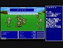 もふもふ好きのFF5実況プレイ＃8
