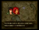 【実況】ＢＯＢとけむしのＦＥ暁の女神　第三部・四章‐①【動画】