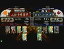 戦国大戦　頂上対決　2013/10/17　三遊亭堕落軍　ＶＳ　ＲＥＧＨＮＡ軍