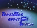 【ニコカラ】ごめんなさいのKissing You　E-girls 【OFFVOCAL】
