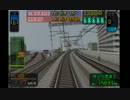 MAX300km/hの世界へ　電GO! 山陽新幹線 (RM)　ひかり 174「名古屋行き」1/5(49)