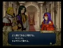 暁の女神（ハードモードプレイ）　第一部８章(5/5)