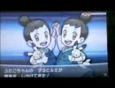 【ポケモンY】Nさんがカロス地方に遠征にいったようです　8匹目【実況】