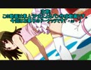 【23作目】ツイストドーナッツ作ってみた【パン作成】