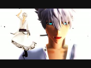 白い銀時のありふれたせかいせいふく【MMD銀魂】