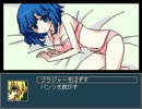 エロゲ風ホラーADV「小五ロリと彼女と『ヤンデレラ』の恋。」実況 Part3