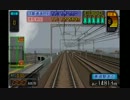 MAX300km/hの世界へ　電GO! 山陽新幹線 (RM)　ひかり 174「名古屋行き」2/5(50)