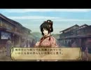如晴実況プレイ「薄桜鬼～京に咲く恋の花～」PART１１
