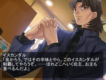 Fate/break through　第24話　十年前の記憶