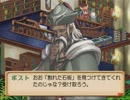 【実況】２００年前に帰ろう【ユーディーのアトリエ】第37回