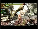 【MH4】一狩り　ついて　行こうぜ！＜ｷｰｸｴ攻略だっ！　③
