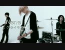 Nene『クライモア』MV