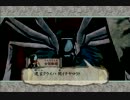 【大神】おおかみ　と　女郎蜘蛛！　その１６【実況】