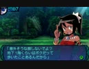 新・世界樹の迷宮 Classic Expertを蛮勇にも実況プレイ Part9