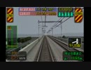 MAX300km/hの世界へ　電GO! 山陽新幹線 (RM)　ひかり 174「名古屋行き」3/5(51)