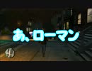 【GTA4】ゆっくりニコがリバティーシティを逝く！ part9