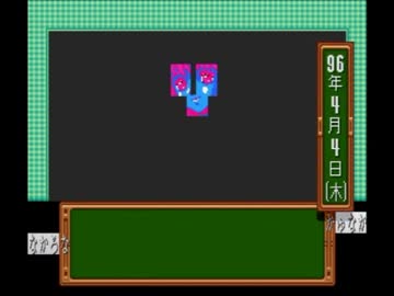 バグプレイを楽しもう！　その４